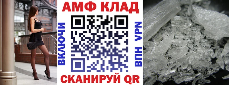 Amphetamine 97% купить наркоту Карабаново