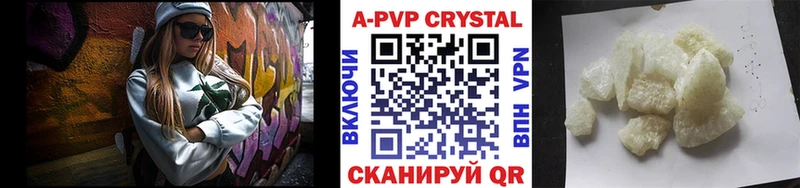 Альфа ПВП кристаллы  Карабаново 