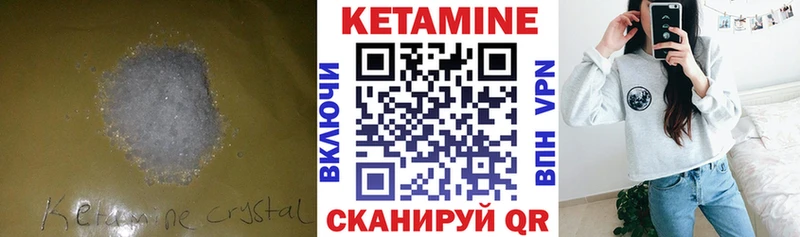 КЕТАМИН ketamine Карабаново