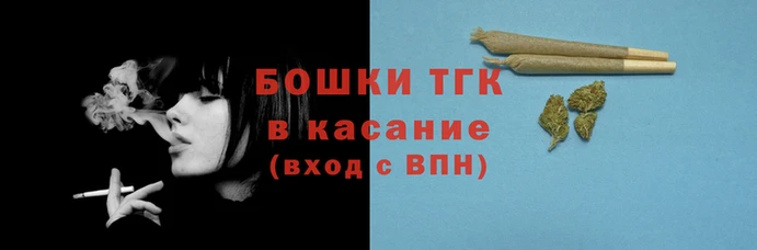 марихуана Арсеньев