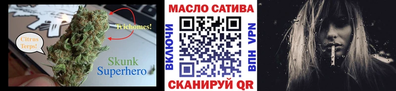 ТГК Wax Карабаново